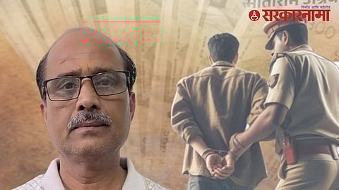 Jalna 31 crore bank scam