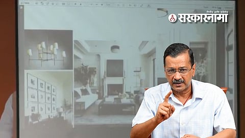 Arvind Kejriwal house controversy