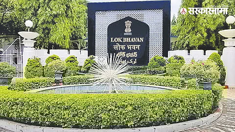 Lok Bhavan