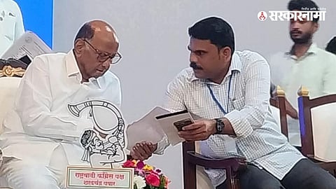 Mahadev Balgude arrest