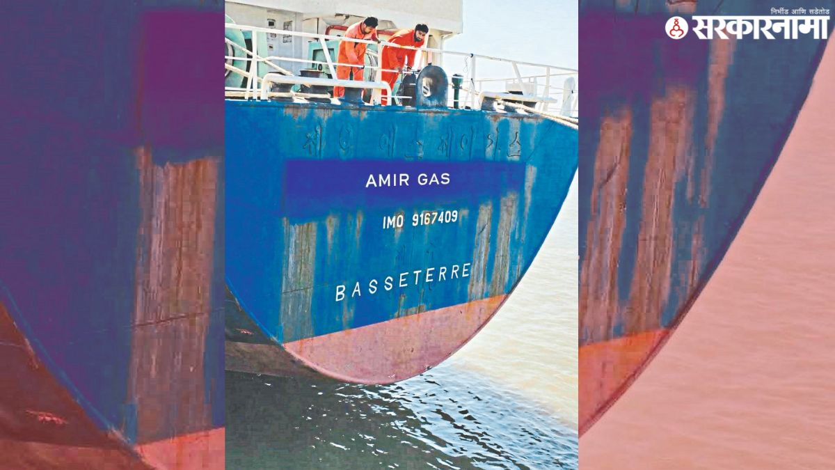 ratnagiri jaigad port lpg gas ship stuck