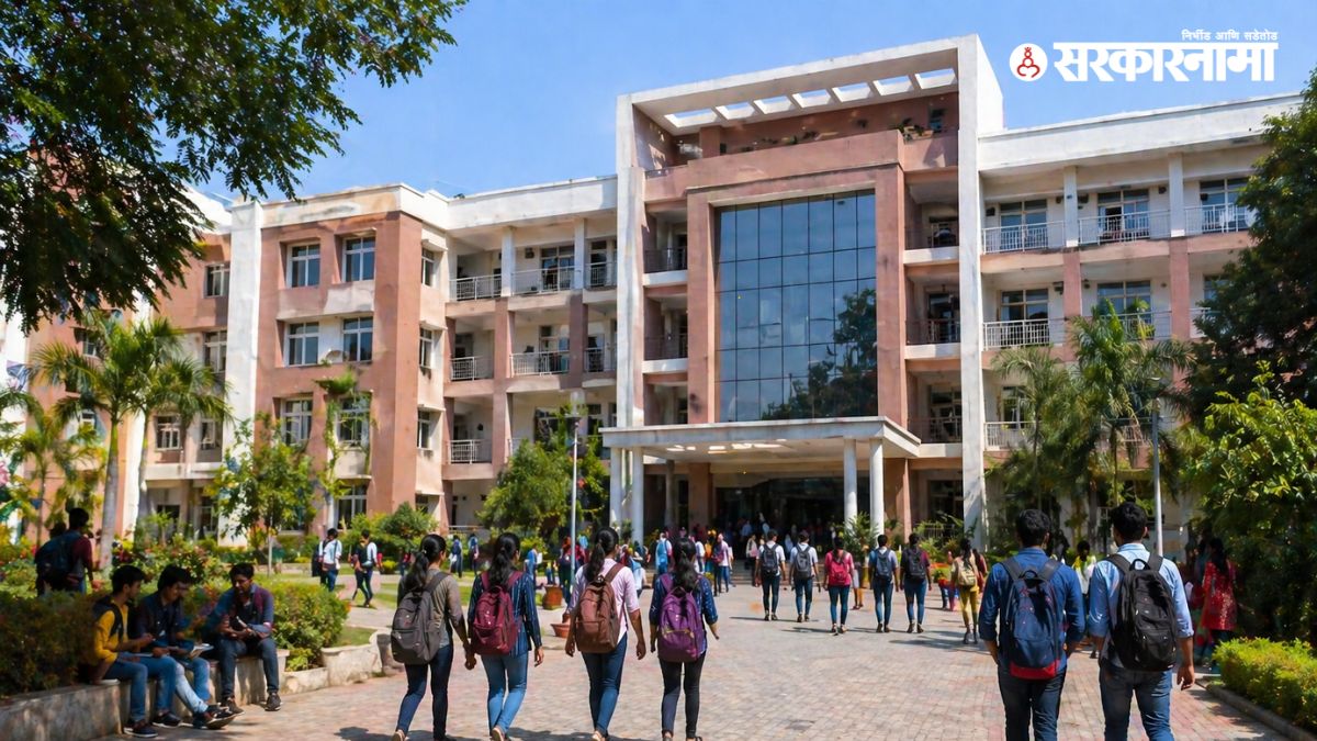 Private universities Maharashtra