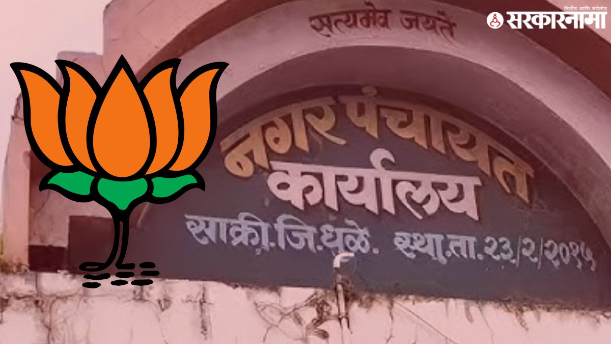 Fake Resignation Controversy