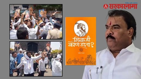 Govind Pansare Shivaji book issue