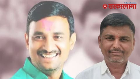 Beed Massajog Sarpanch Election