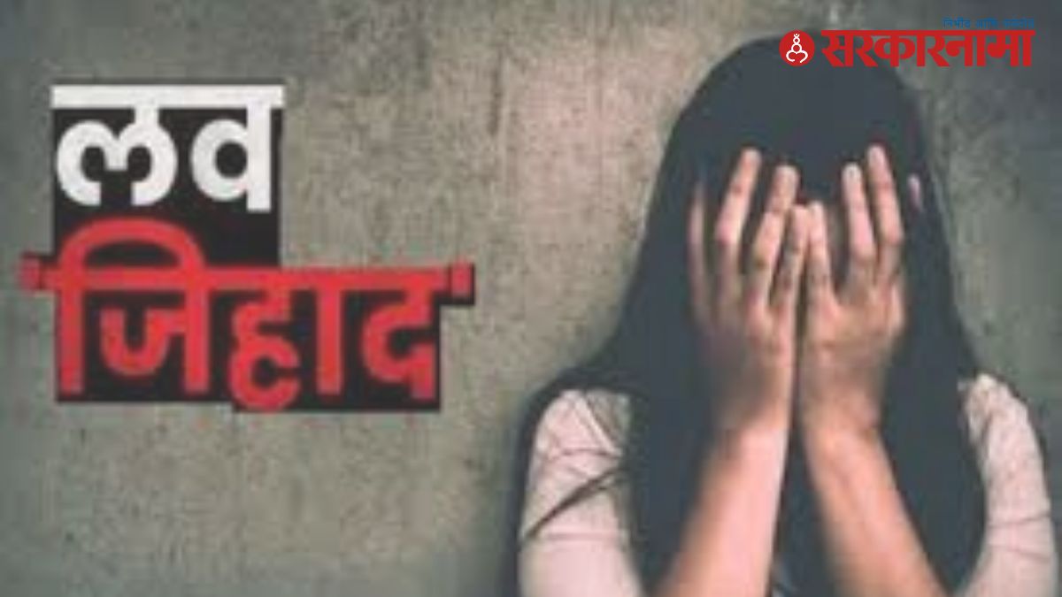 Hindu girl kidnapping