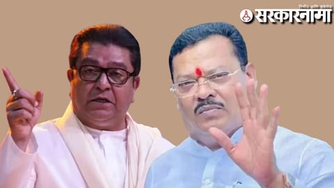 Raj Thackeray-Sanjay Shirsat