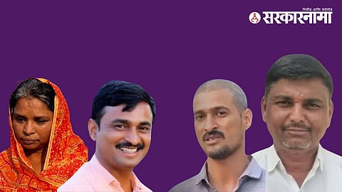 Massajog Sarpanch Election .jpg
