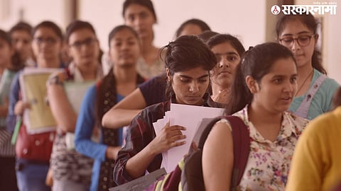 11th Admission 2026