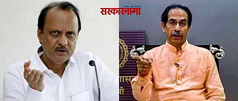 Dare to change color only in Mahavikas Aghadi government says CM Uddhav Thackeray