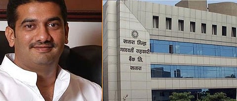 Satara District Cooperative Bank breaks 70-year profit record