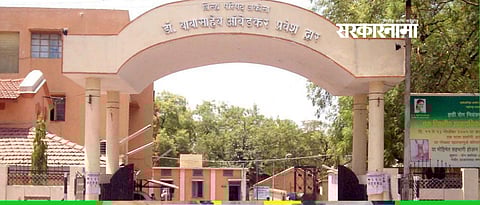 Akola Zilla Parishad