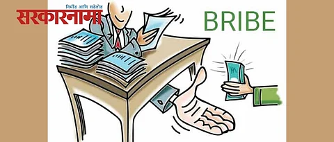 Bribe