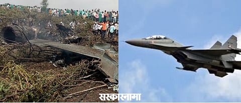 Nashik Sukhoi crash
