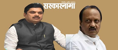 Bjp Ram shinde-Ncp Ajit pawar News Nagar