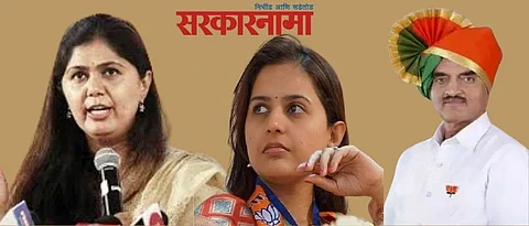 Bjp Leader Pankaja-Pritam munde Political News Beed