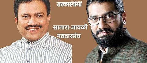 Shivendraraje says Shashikant Shinde and I are one....