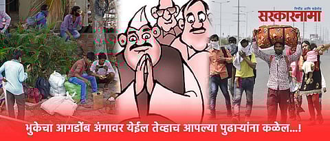 Will our politicians wake up only when starvation blaze guts us?