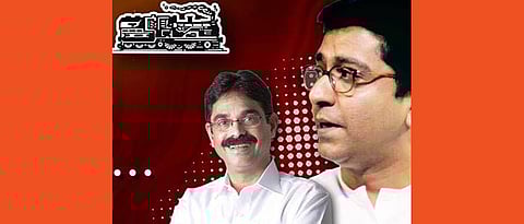 bala-nandgaonkar-Raj-Thakre