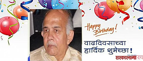 Aajcha Wadhdiwas - Ranjeet Deshmukh