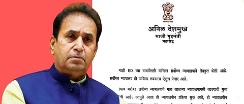 Anil Deshmukh - Letter