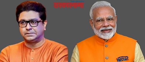 Raj Thackeray, Narendra Modi .jpg