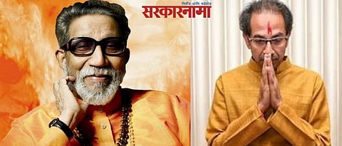 Balasaheb Thackeray
