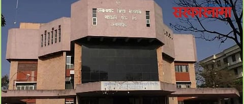 Osmanabad District Bank News