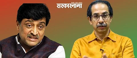 cm udhav thackeray-Ashok Chavan news aurangabad