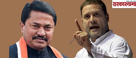 Nana Patole-Rahul Gandhi