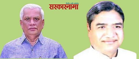 Nanded District Bank- Charman-vice Chairman Election News