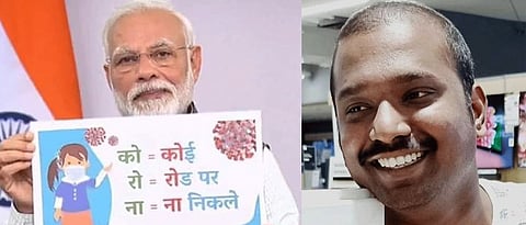 vikas dige kolhapur and modi