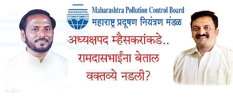 रामदास कदम यांचे पुन्हा पंख छाटले; प्रदुषण नियंत्रणाच्या अध्यक्षपदाची जबाबदारी मिलिंद म्हैसकर यांच्याकडे