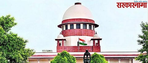 supreme court