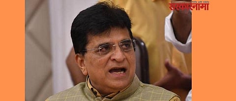 Sachin Sawant criticizes BJP and Kirit Somaiya