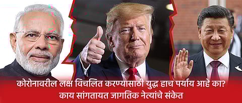 Is war the only option to divert attention from Corona