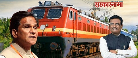 Bjp Mp Chiklikar letter to Minister Raosaheb Danve News Nanded