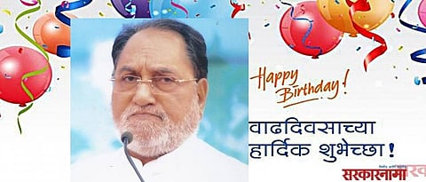 Sarkarnama Banner - 2021-08-17T093101.118.jpg