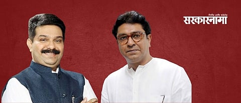 BJP MLA Prasad Lad Raj Thackeray