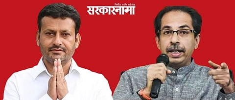 Bjp Mla Sanjay Kute- CM Uddhav Tackeray News