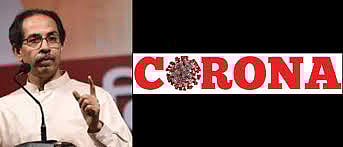 uddhav thackray-corona