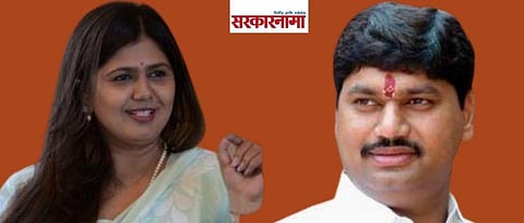 pankaja munde, dhananjay munde 