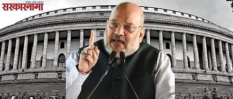 Amit shah parliament