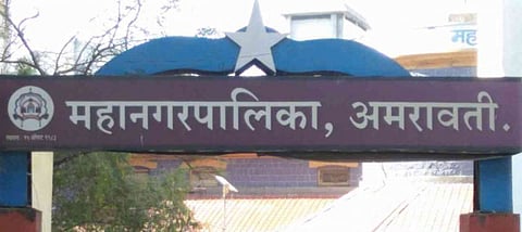 Amravati-Municipal-Corporation