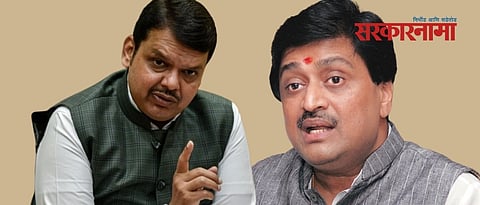 Devendra Fadanvis - Ashok Chavan