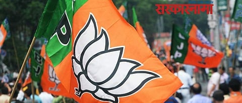 BJP .jpg