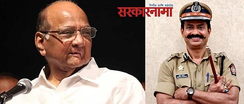 Sharad Pawar calls to pimpri CP krishnapraksh