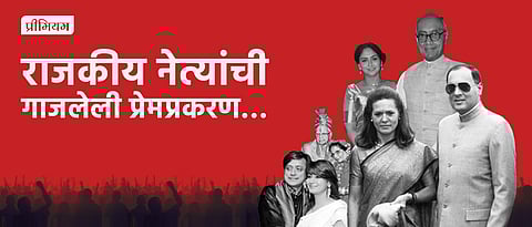 Political Leader Love Story