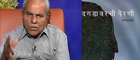 सय्यदभाई : व्रतस्थ आणि प्रामाणिक कामाचा गौरव