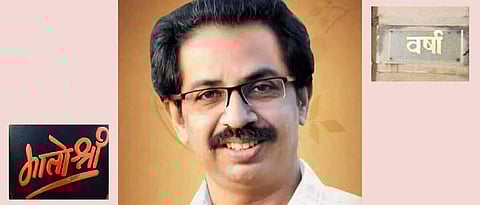 मुख्यमंत्री उद्धव ठाकरे